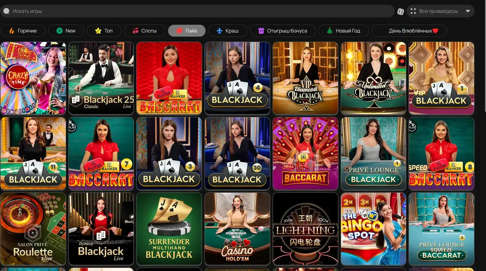 интерфейс Monro casino слоты